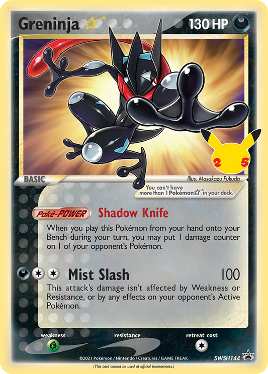 Greninja ★ SWSH144/307 Promo | SWSH Black Star Promos | Pokemon Card