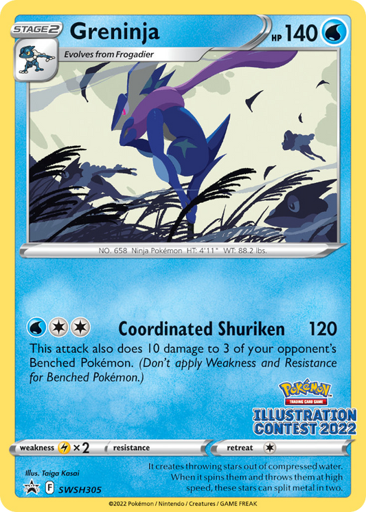 Greninja SWSH305/307 Promo | SWSH Black Star Promos | Pokemon Card