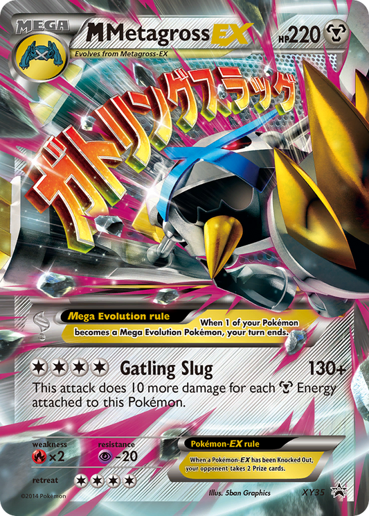 M Metagross-EX XY35/211 Promo | XY Black Star Promos | Pokemon Card