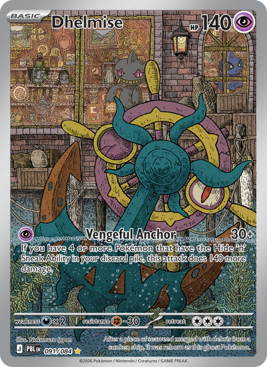 Dhelmise 91/84 Illustration Rare | Pitch Black | Pokemon Card