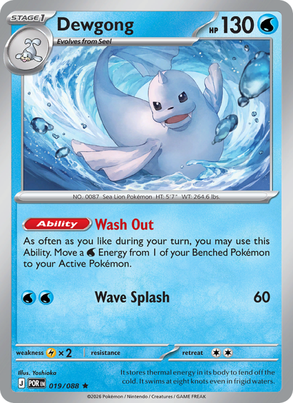 Dewgong 19/88 Rare Holo | Perfect Order | Pokemon Card