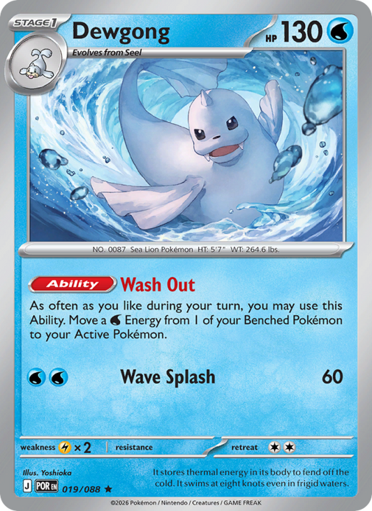 Dewgong 19/88 Rare Holo | Perfect Order | Pokemon Card