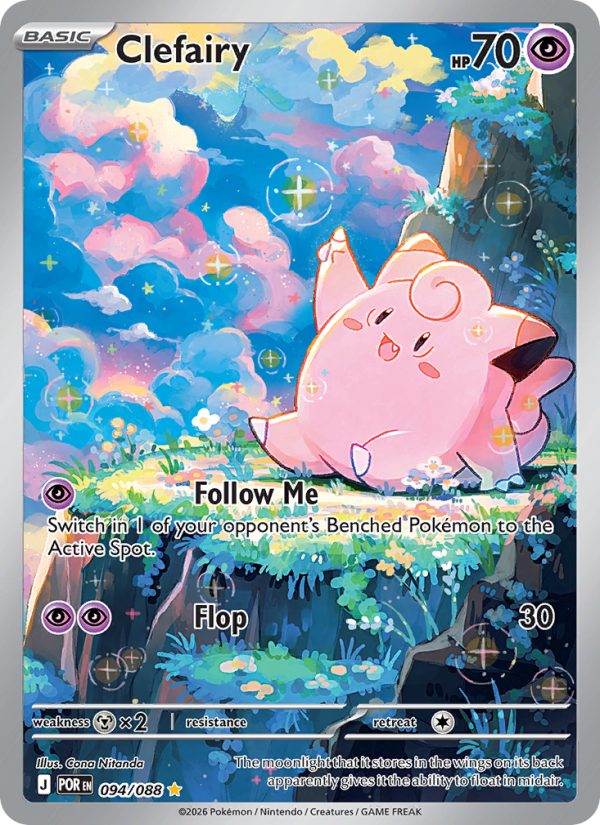 Clefairy 94/88 Illustration Rare | Perfect Order | Pokemon Card