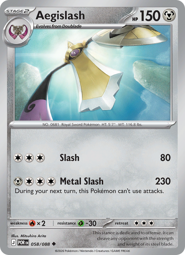 Aegislash 58/88 Uncommon | Perfect Order | Pokemon Card
