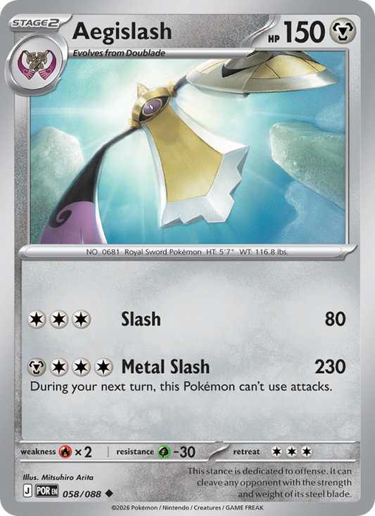 Aegislash 58/88 Uncommon | Perfect Order | Pokemon Card