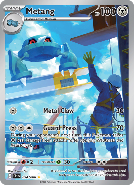 Metang 94/86 Illustration Rare | Chaos Rising | Pokemon Card