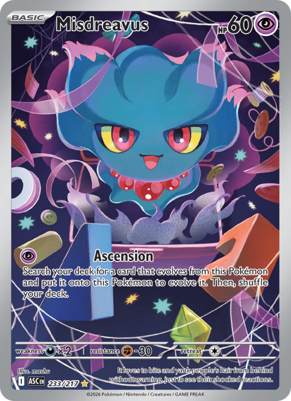 Misdreavus 233/217 Illustration Rare | Ascended Heroes | Pokemon Card