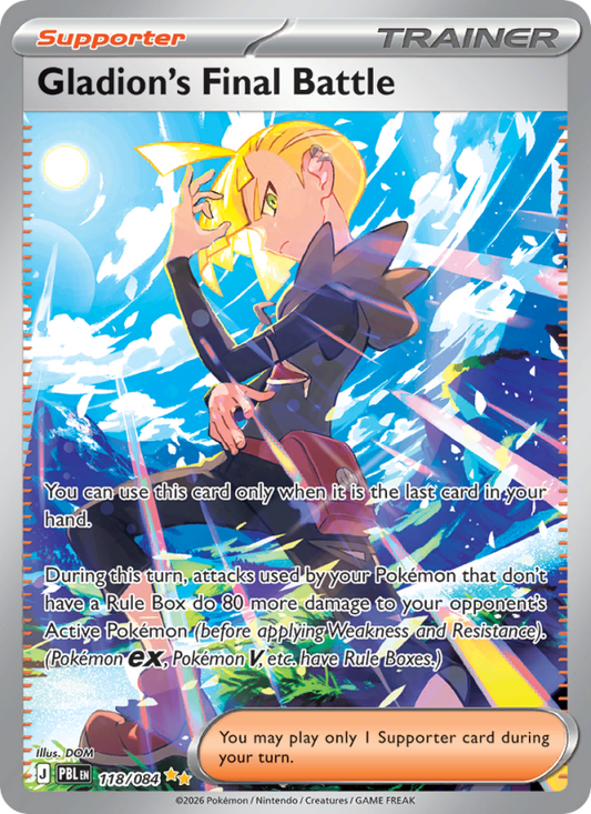 Gladion's Final Battle 118/84 Special Illustration Rare | Pitch Black | Pokemon Card