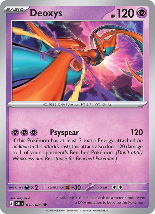 Deoxys 32/86 Uncommon | Chaos Rising | Pokemon Card