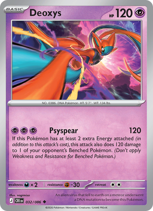 Deoxys 32/86 Uncommon | Chaos Rising | Pokemon Card