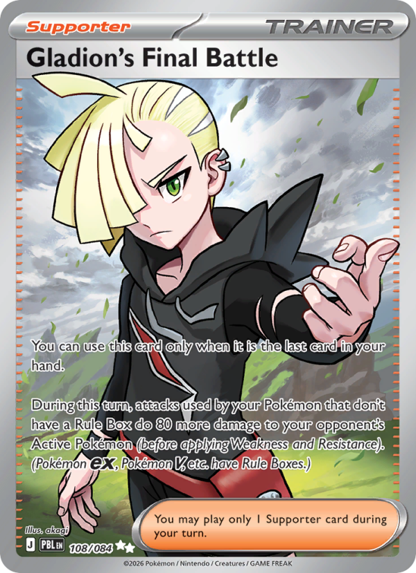 Gladion's Final Battle 108/84 Ultra Rare | Pitch Black | Pokemon Card
