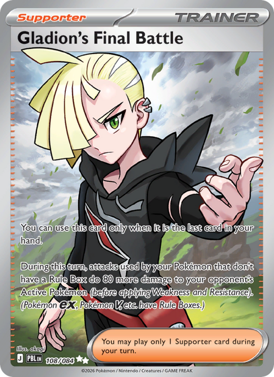 Gladion's Final Battle 108/84 Ultra Rare | Pitch Black | Pokemon Card