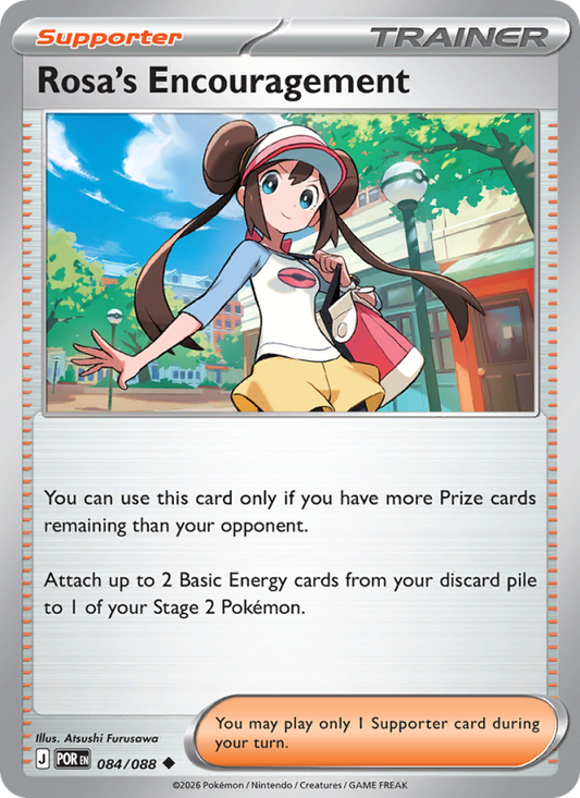 Rosa's Encouragement 84/88 Uncommon | Perfect Order | Pokemon Card