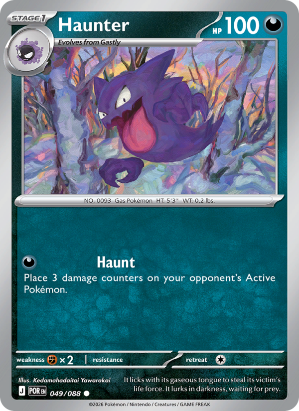 Haunter 49/88 Common | Perfect Order | Pokemon Card