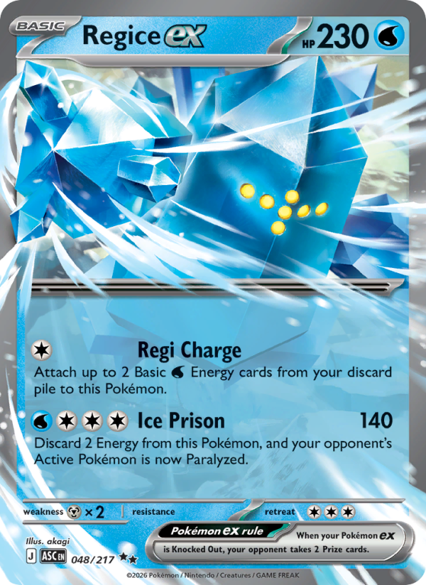 Regice ex 48/217 Double Rare | Ascended Heroes | Pokemon Card