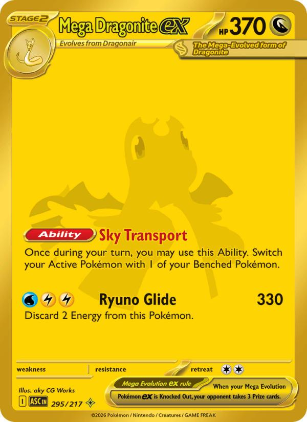 Mega Dragonite ex 295/217 Mega Hyper Rare | Ascended Heroes | Pokemon Card