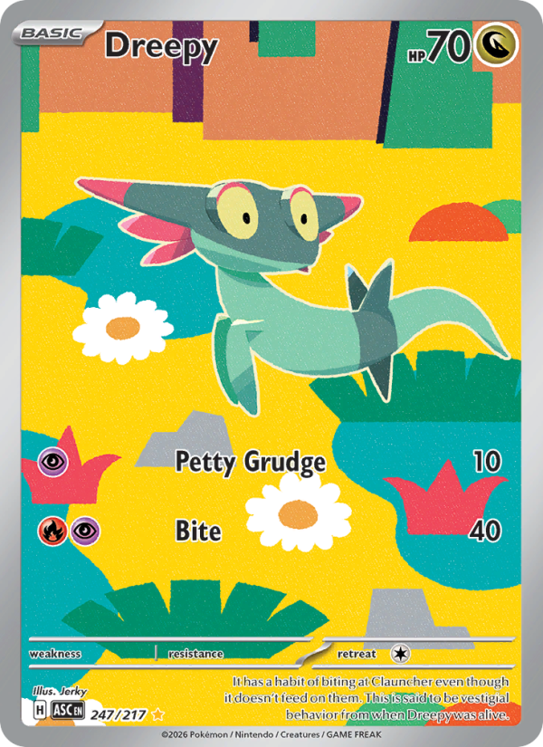 Dreepy 247/217 Illustration Rare | Ascended Heroes | Pokemon Card