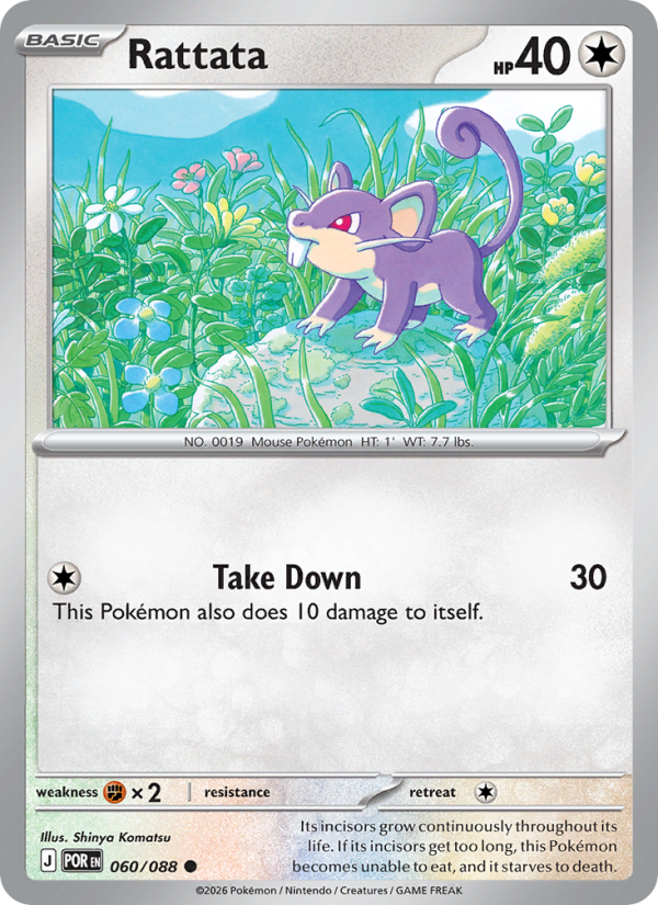 Rattata 60/88 Common | Perfect Order | Pokemon Card