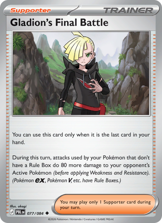 Gladion's Final Battle 77/84 Uncommon | Pitch Black | Pokemon Card