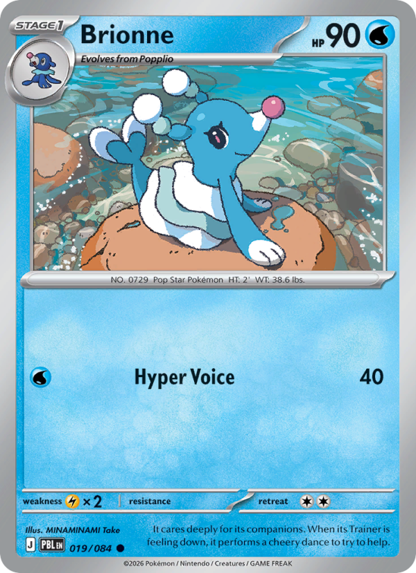 Brionne 19/84 Common | Pitch Black | Pokemon Card