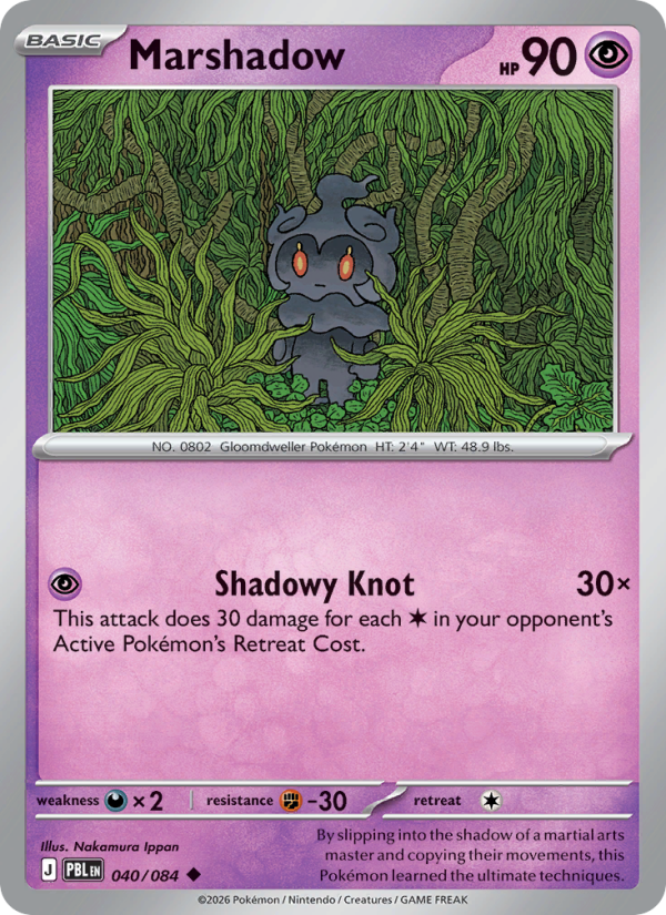 Marshadow 40/84 Uncommon | Pitch Black | Pokemon Card