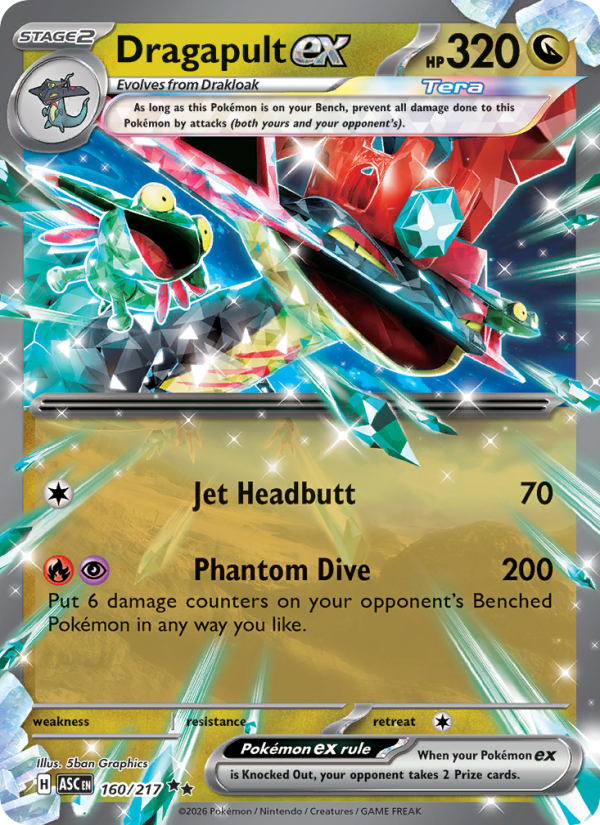 Dragapult ex 160/217 Double Rare | Ascended Heroes | Pokemon Card