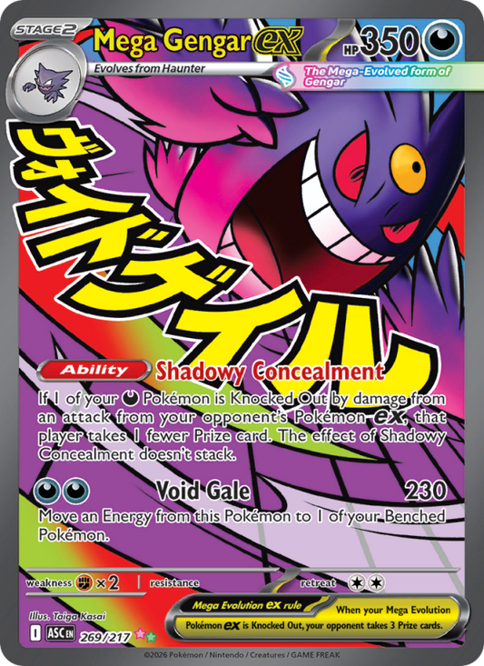 Mega Gengar ex 269/217 Ultra Rare | Ascended Heroes | Pokemon Card