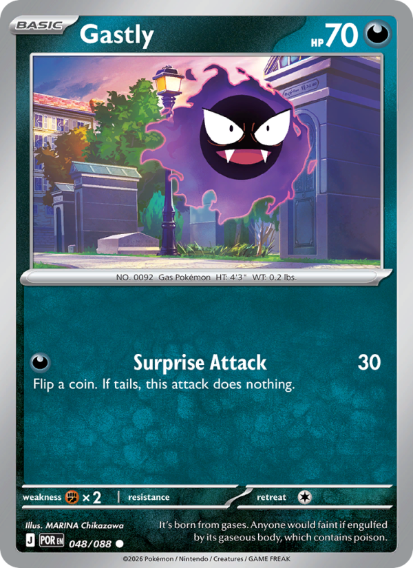 Gastly 48/88 Common | Perfect Order | Pokemon Card