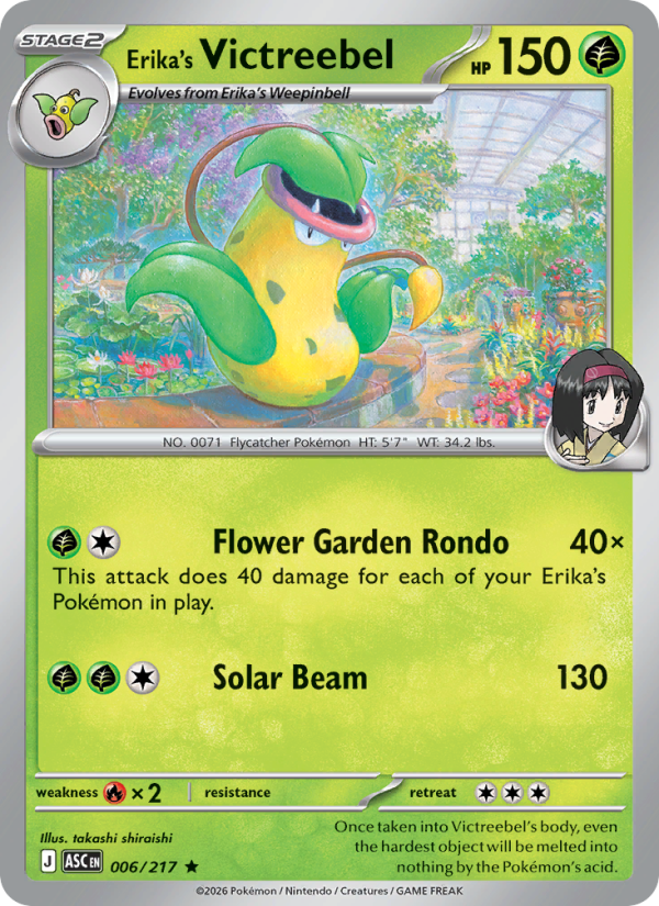 Erika's Victreebel 6/217 Rare Holo | Ascended Heroes | Pokemon Card