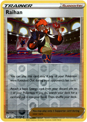Raihan 152/203 Reverse Holo | Evolving Skies | Pokemon Card