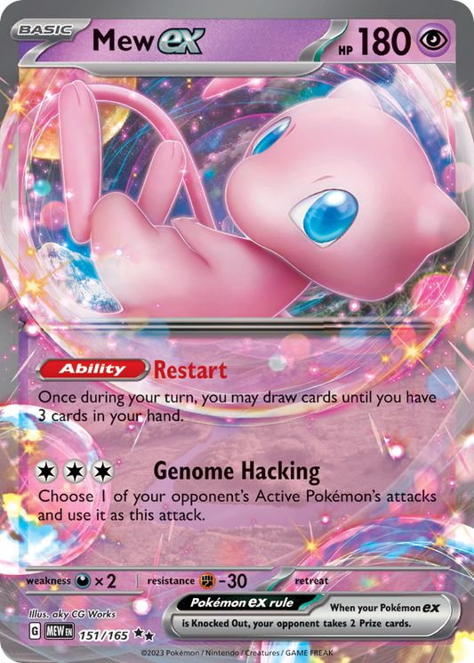 Mew ex 151/165 Double Rare | 151 | Pokemon Card