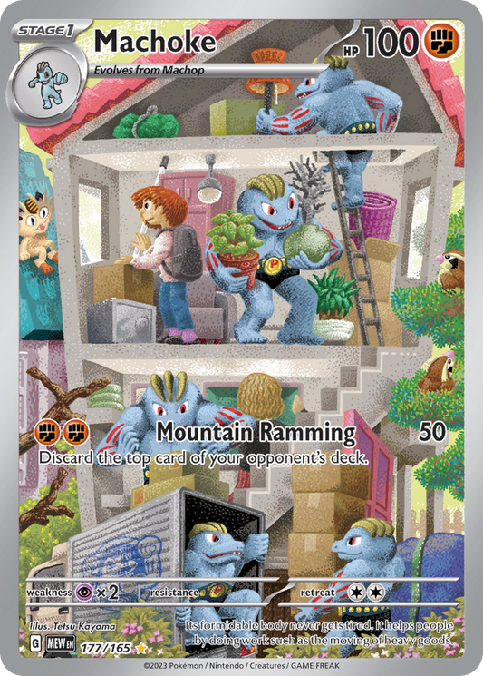 Machoke 177/165 Illustration Rare | 151 | Pokemon Card