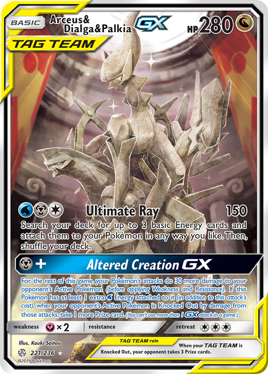 Arceus & Dialga & Palkia-GX 221/236 Rare Ultra | Cosmic Eclipse | Pokemon Card