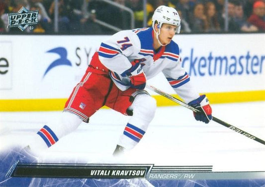 Vitali Kravtsov #595 New York Rangers | 2022-23 Upper Deck | NHL Trading Card