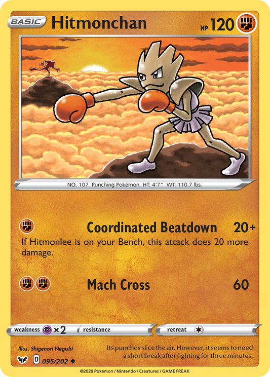 Hitmonchan 95/202 Uncommon | Sword & Shield | Pokemon Card